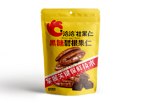 冰球突破豪华版下载app碧根果